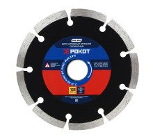 РОКОТ Диск алмазный отрезной сегментный 125х22,2мм (мокрая и сухая резка) бетон,кирпич,известняк.