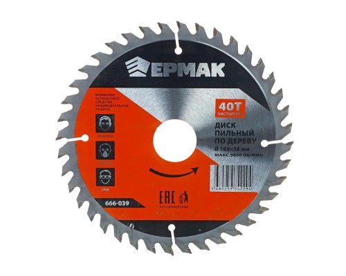 ЕРМАК Диск пильный по дереву 165х30-20-16 z40,чистый рез