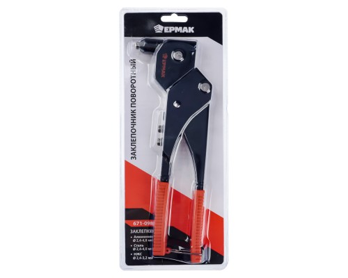 ЕРМАК Заклепочник поворотный 360 градусов, 295мм