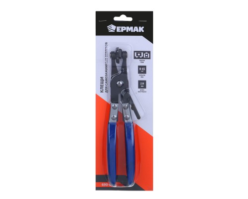 ЕРМАК Клещи для самозажимных хомутов, YZ-5006