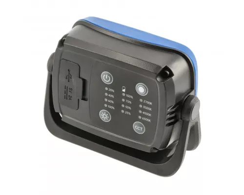 Прожектор светодиодный 1500 лм, 4 цвета света