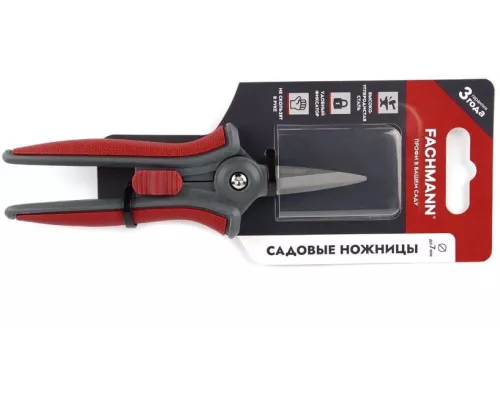 Садовые ножницы