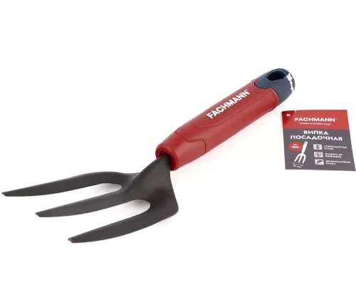 Вилка посадочная