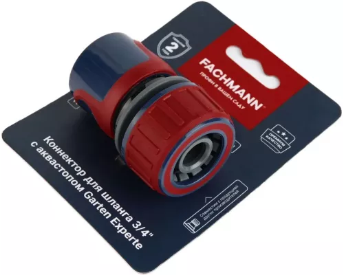 Коннектор для шланга 3/4