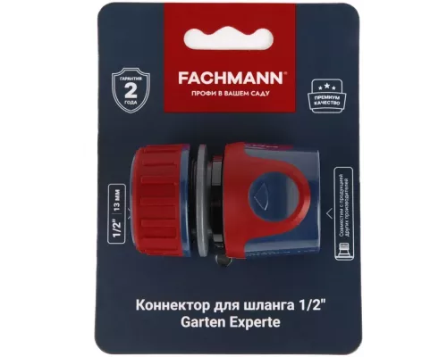 Коннектор для шланга 1/2