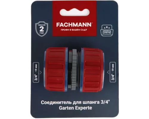 Соединитель для шланга 3/4